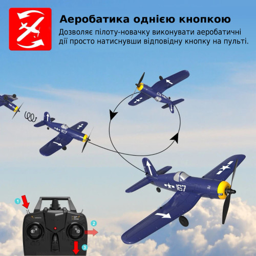 Самолёт радиоуправляемый VolantexRC F4U Corsair 761-8 400мм 4к RTF - изображение 7